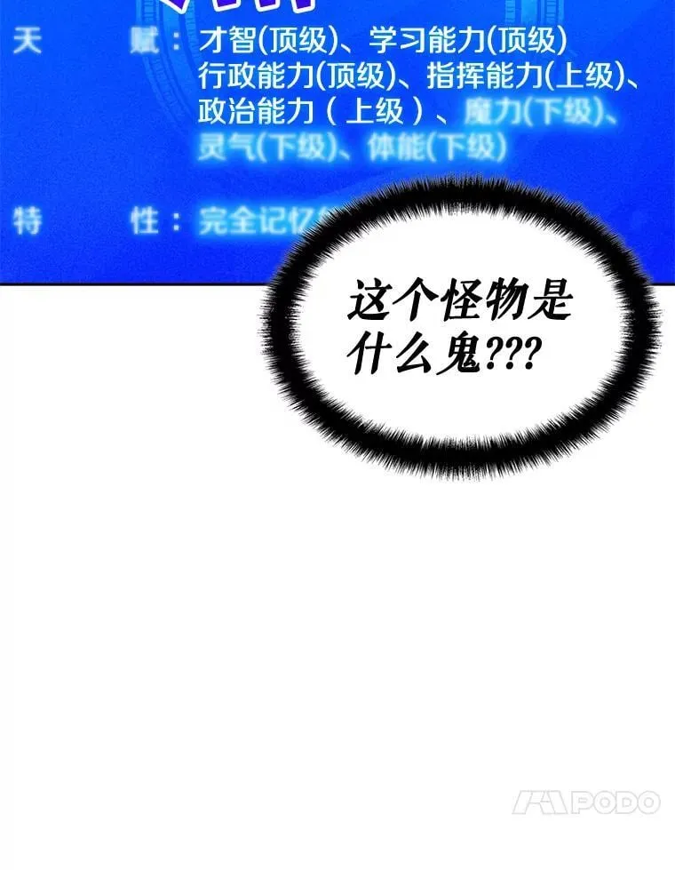 23.二选一 第10页