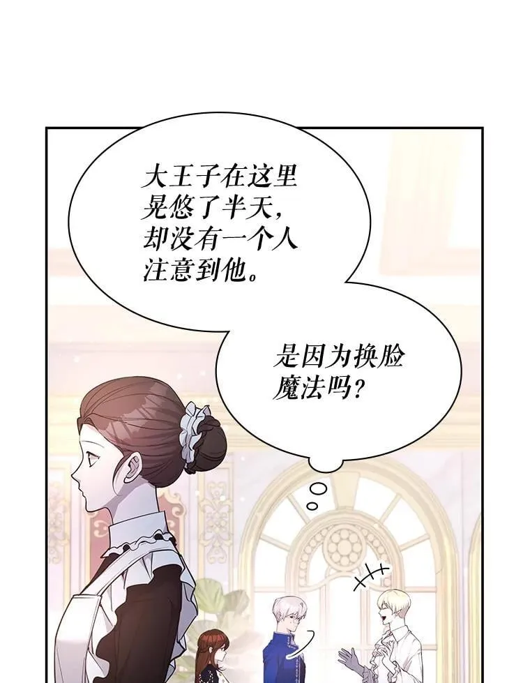23.二选一 第11页