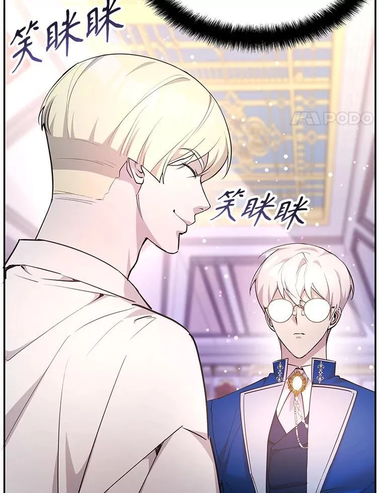23.二选一 第14页