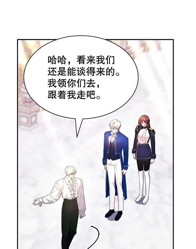 23.二选一 第18页