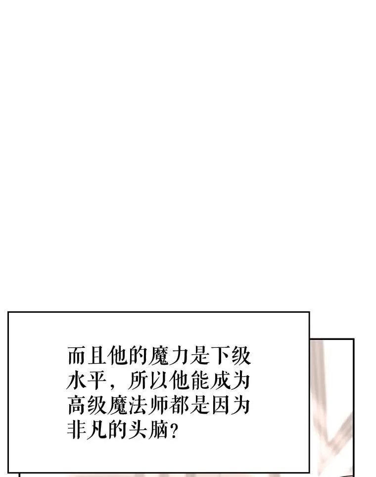 23.二选一 第25页