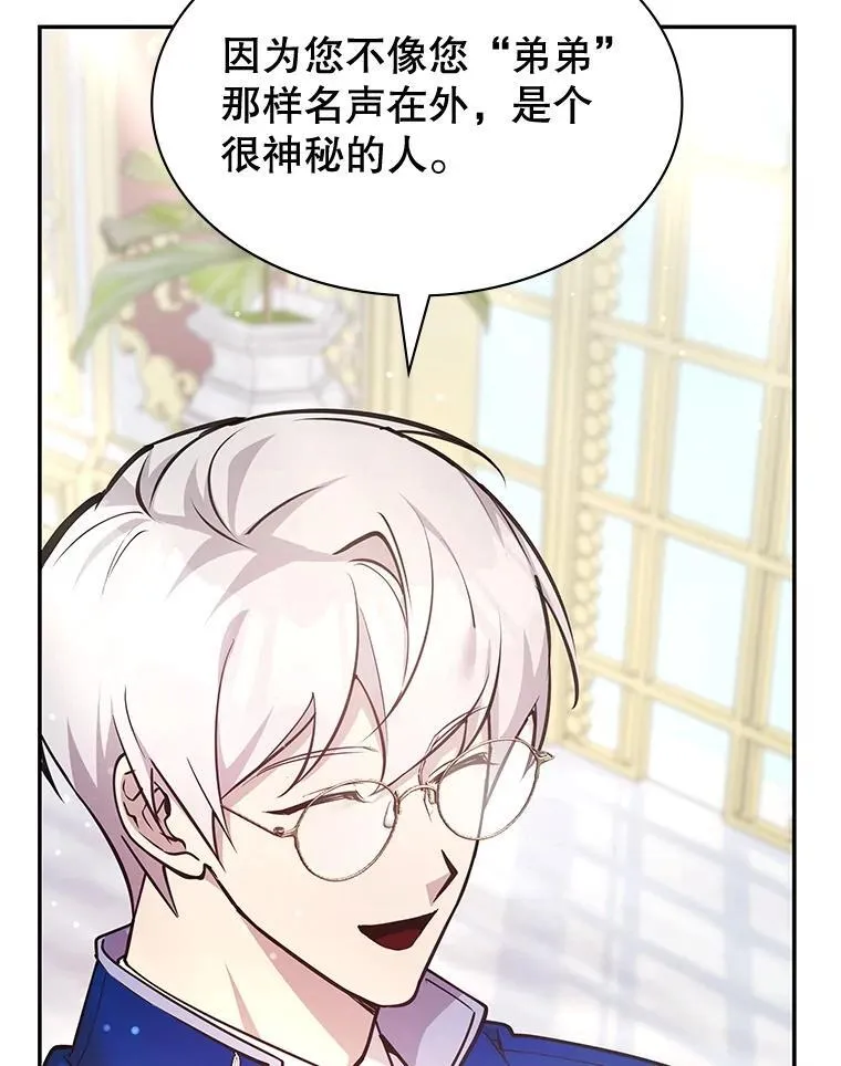 23.二选一 第28页