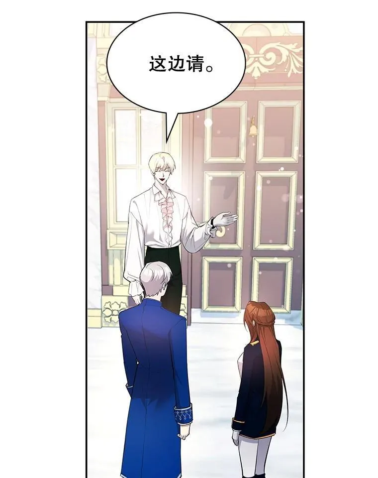 23.二选一 第30页