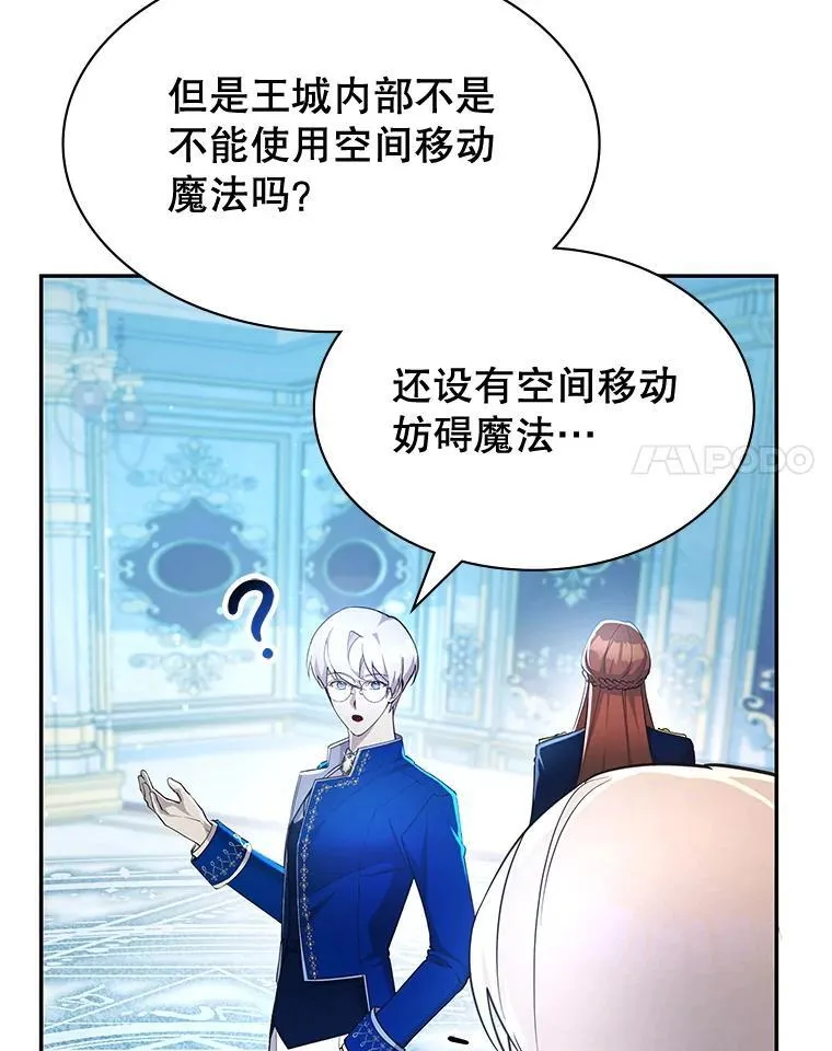 23.二选一 第34页