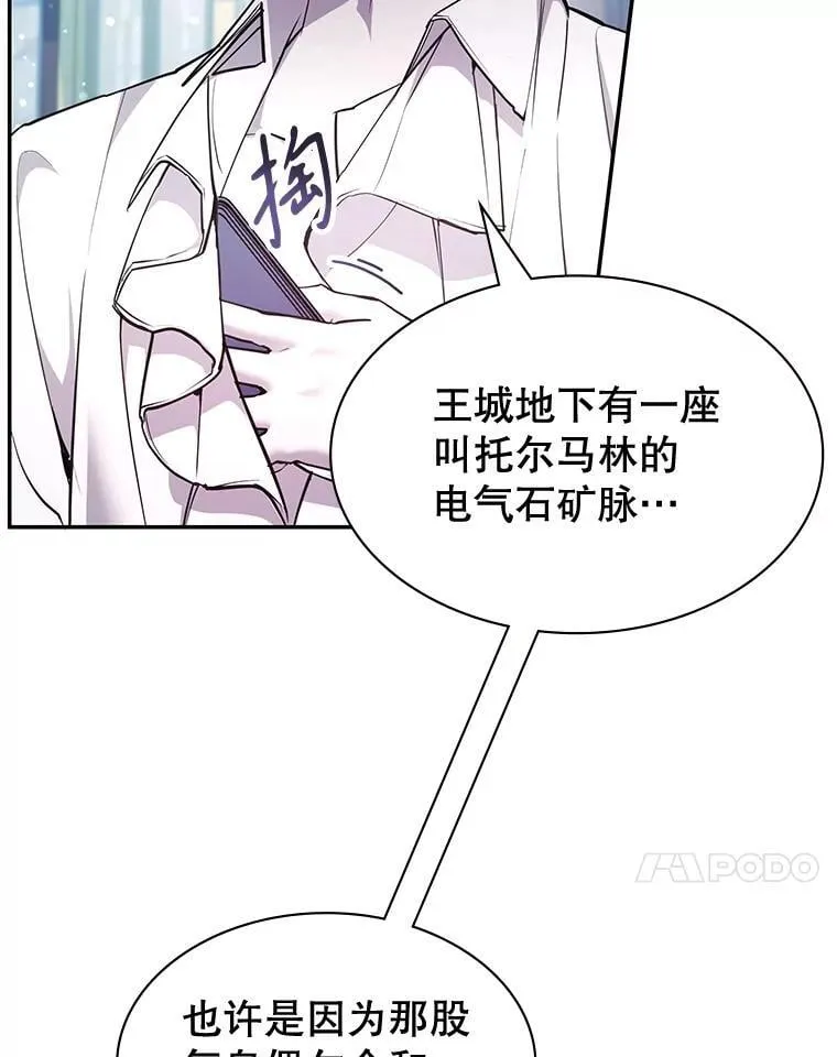 23.二选一 第37页