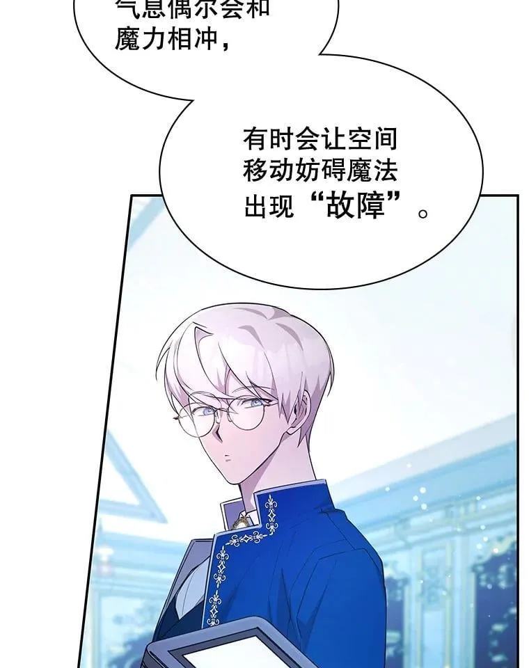 23.二选一 第38页