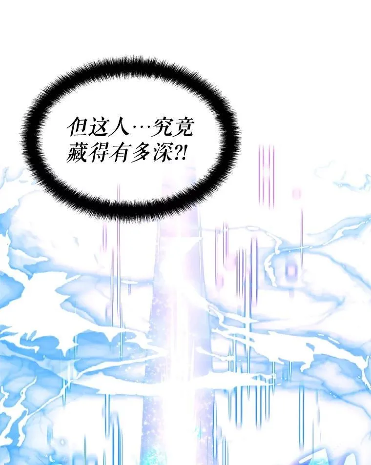 23.二选一 第47页
