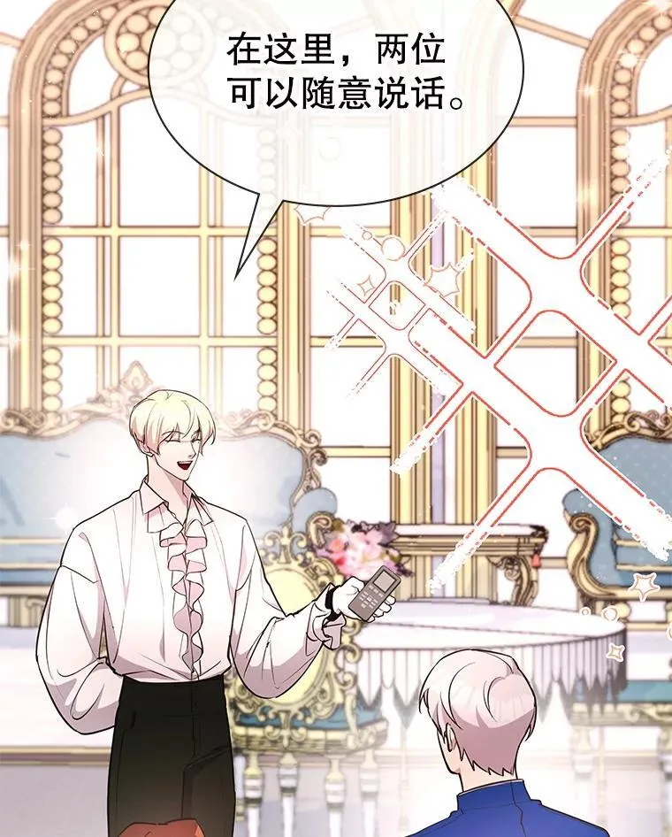23.二选一 第56页