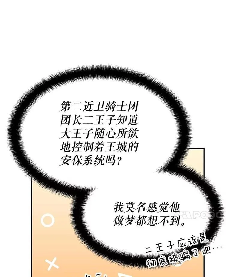 23.二选一 第65页