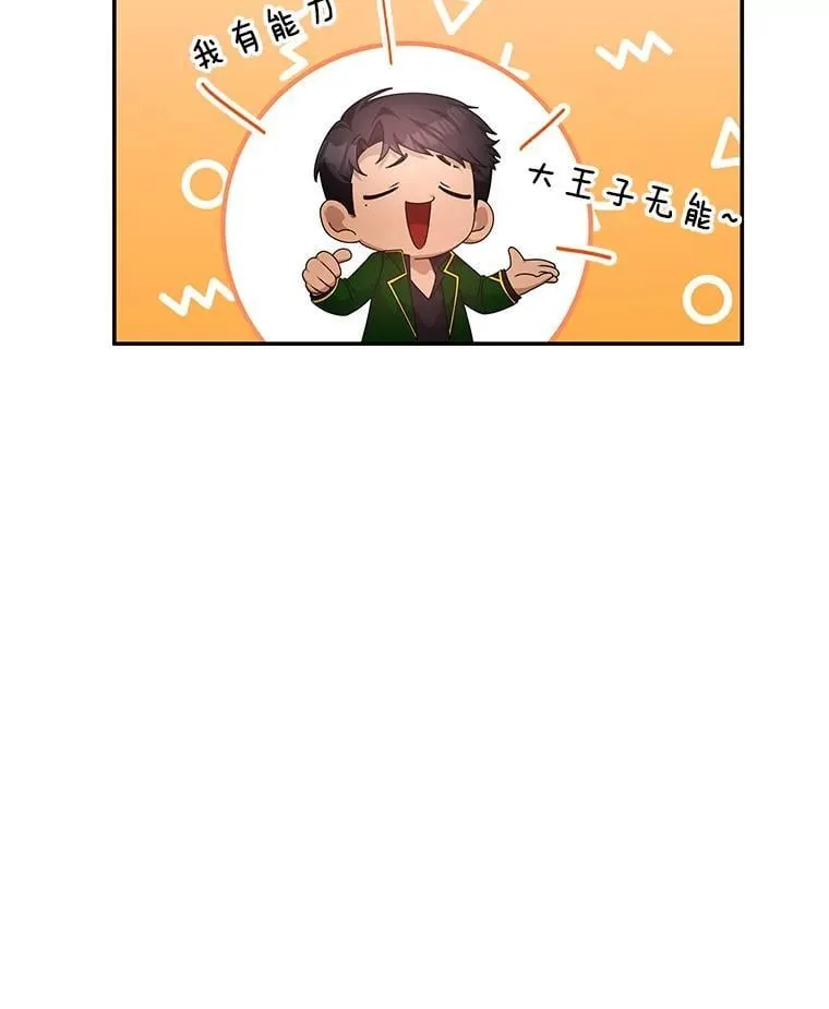 23.二选一 第66页