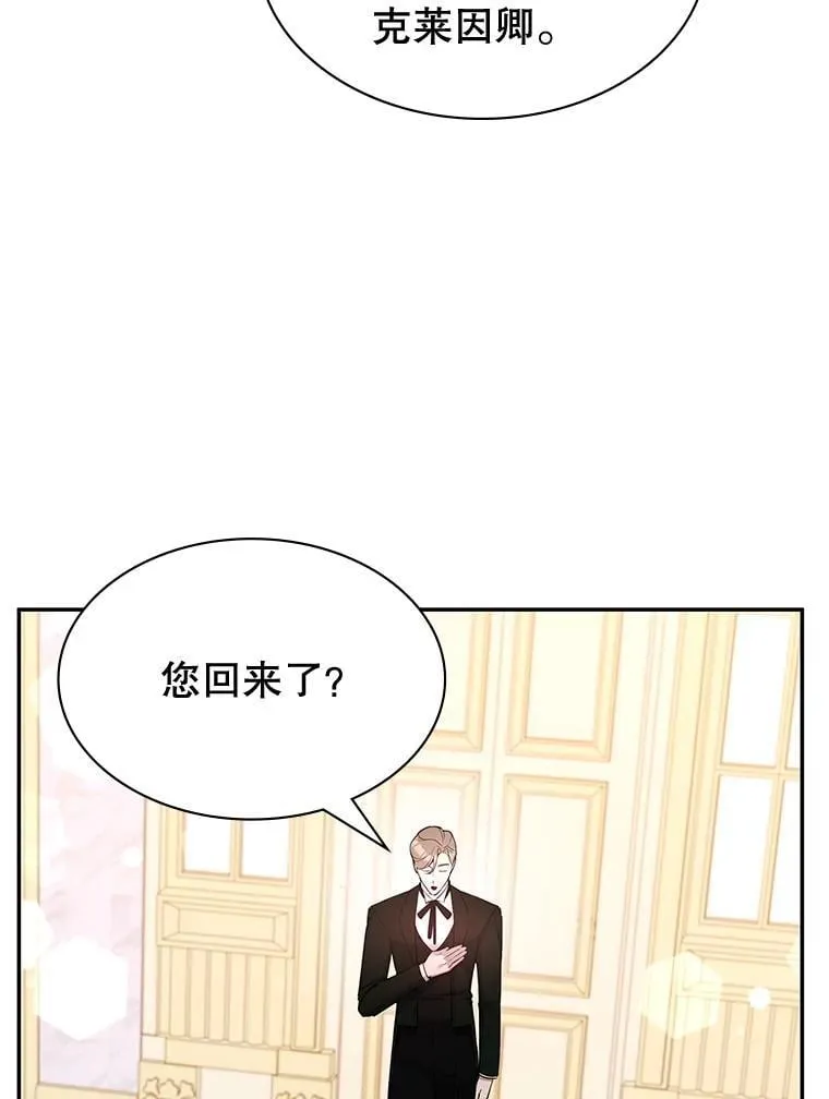 23.二选一 第70页