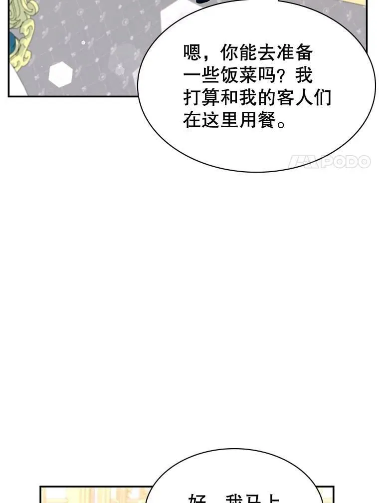 23.二选一 第72页
