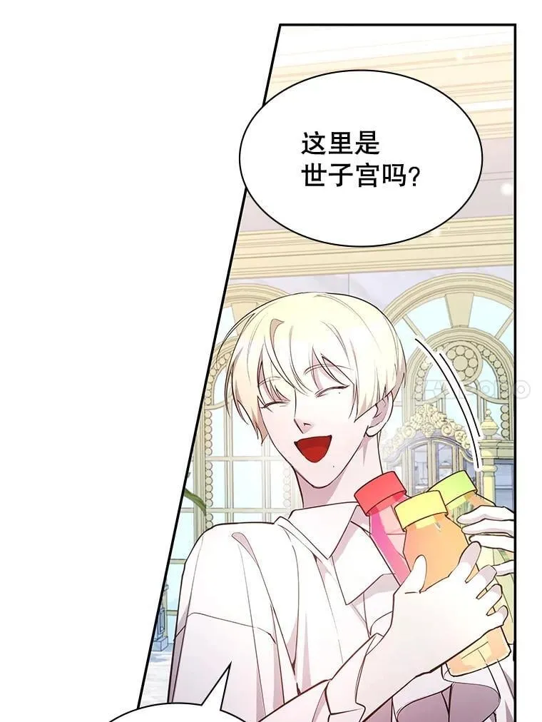 23.二选一 第75页