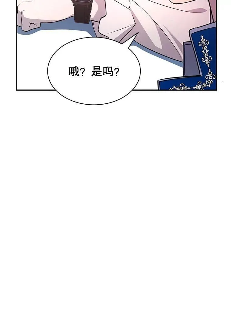 23.二选一 第80页