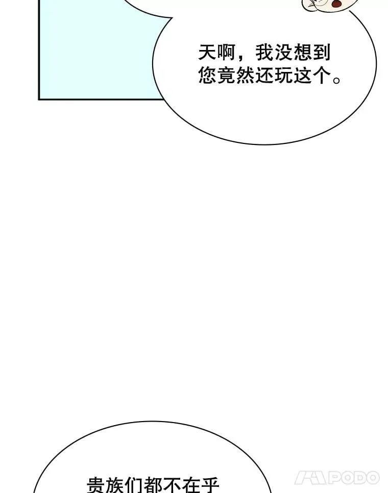 23.二选一 第82页