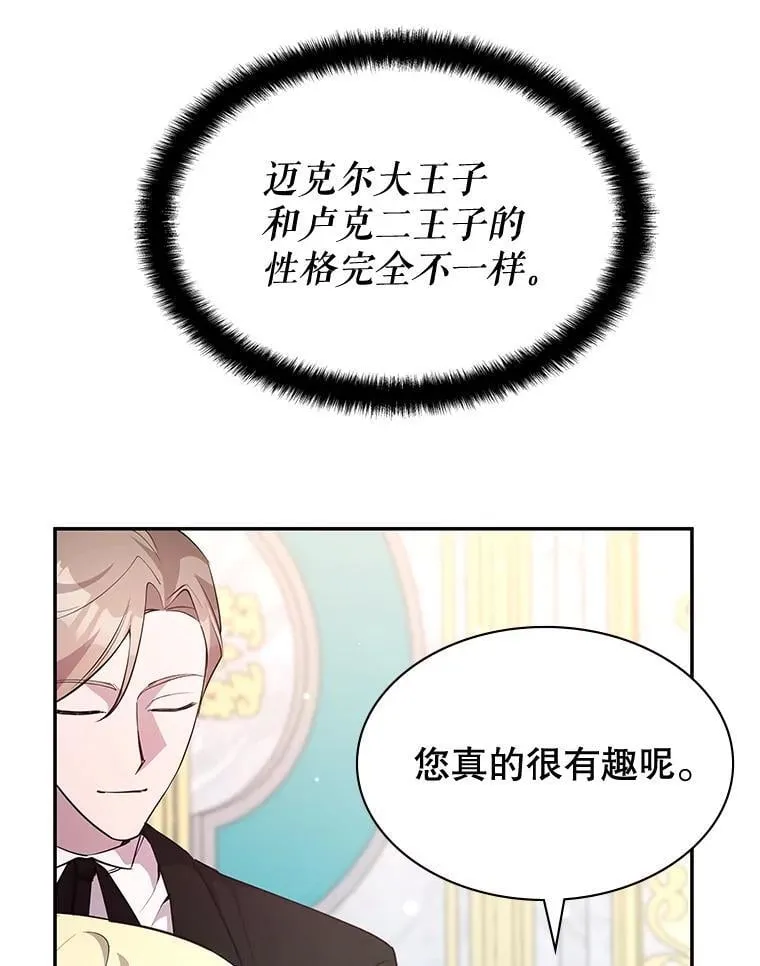 23.二选一 第87页
