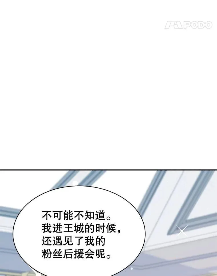 23.二选一 第92页