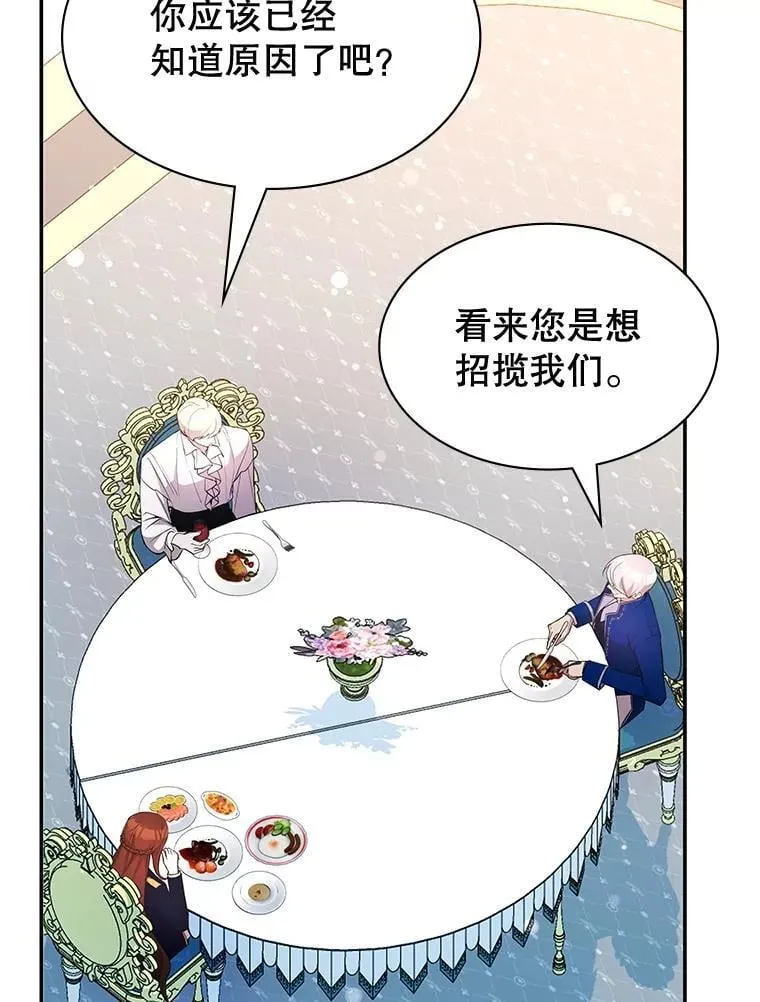 23.二选一 第99页