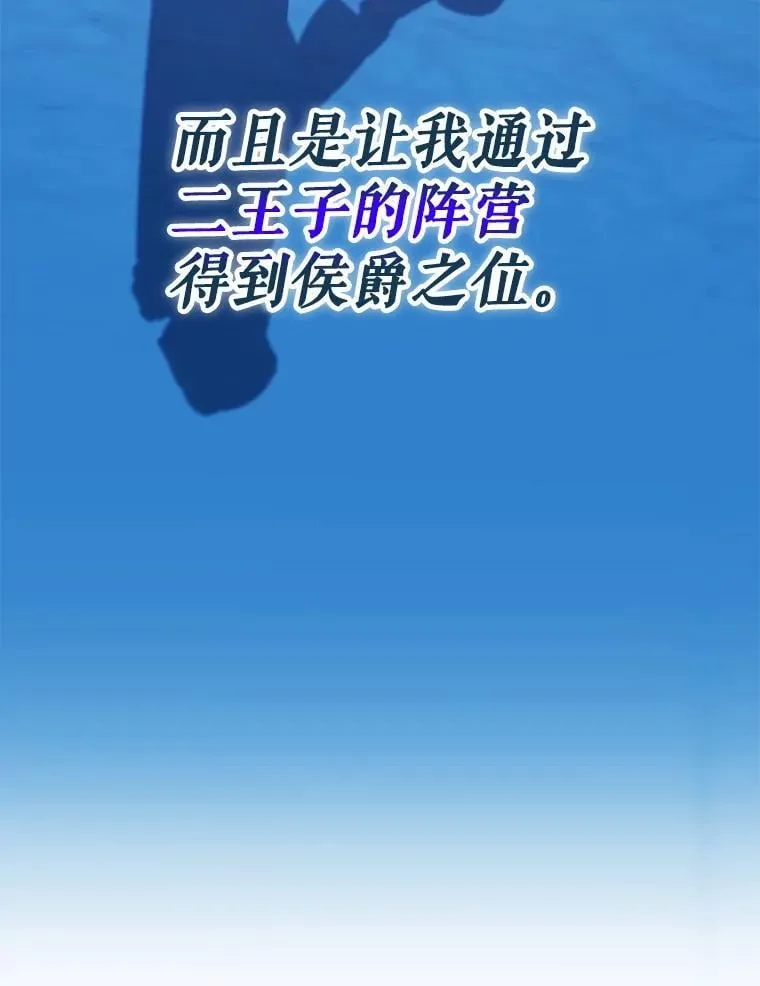 23.二选一 第117页