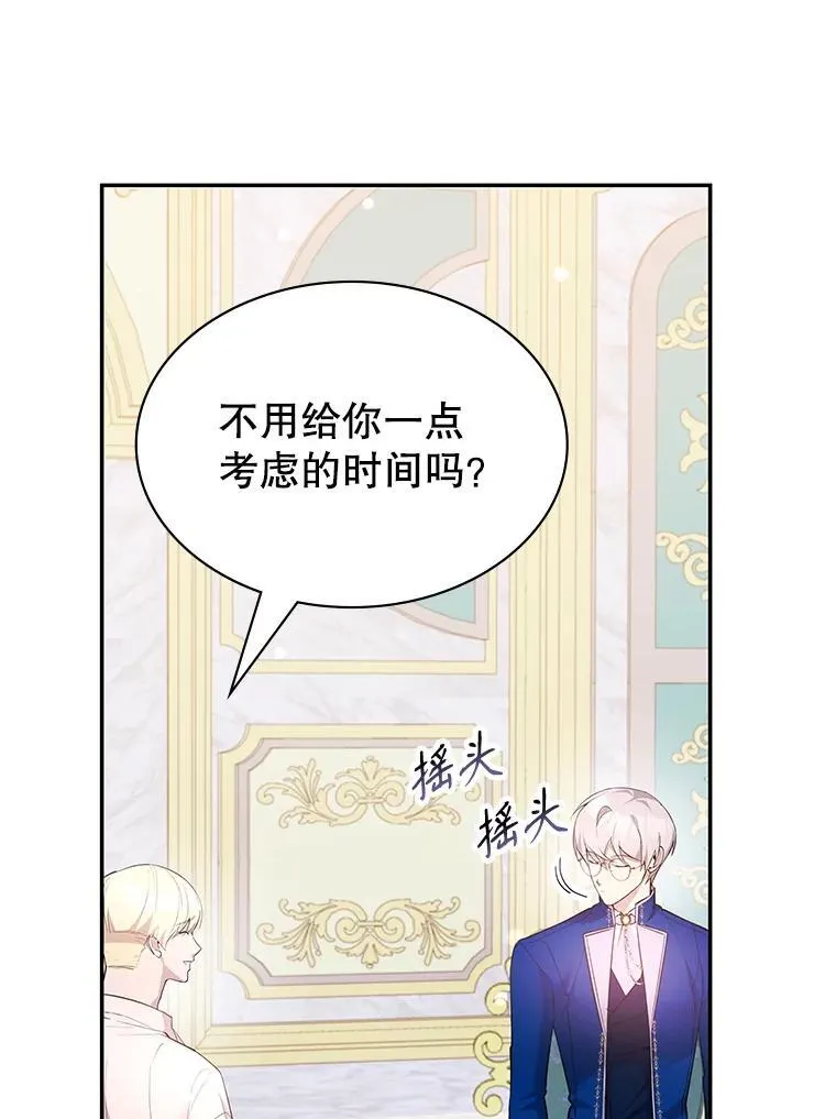 23.二选一 第128页