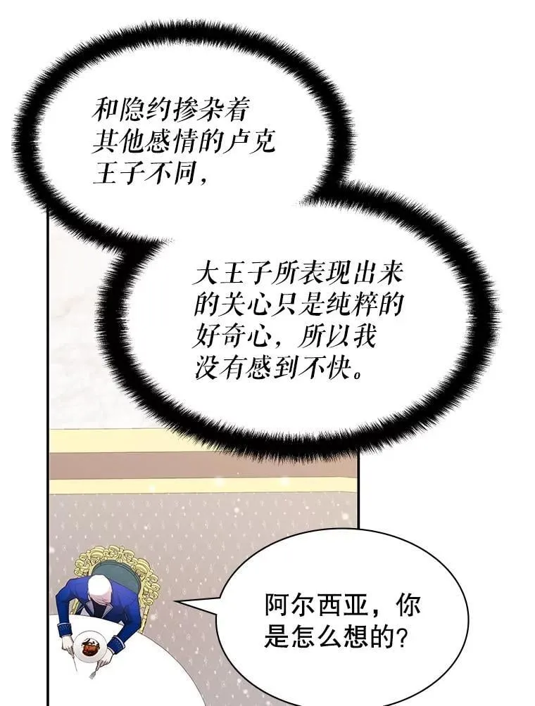 23.二选一 第135页