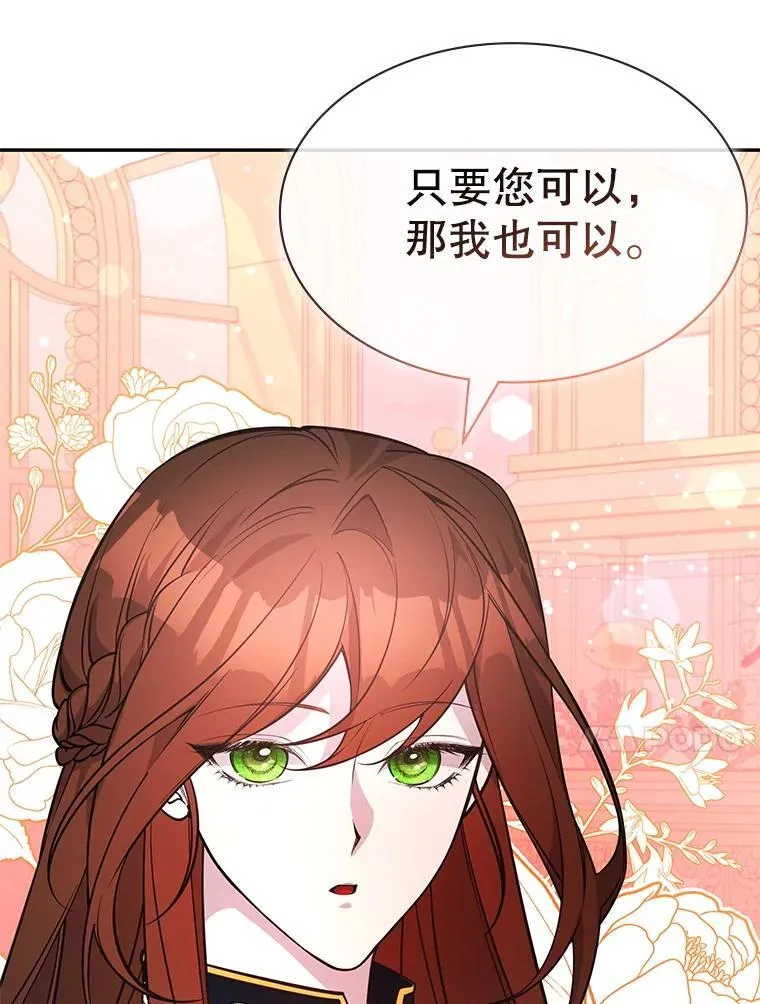 23.二选一 第137页