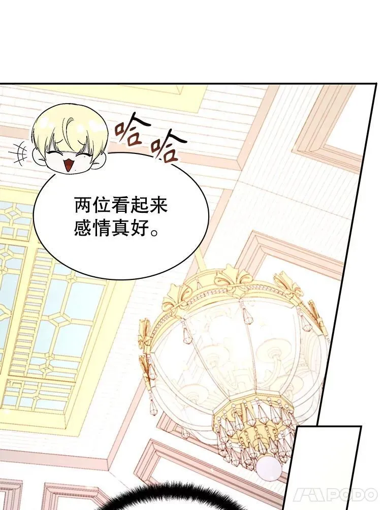 23.二选一 第141页