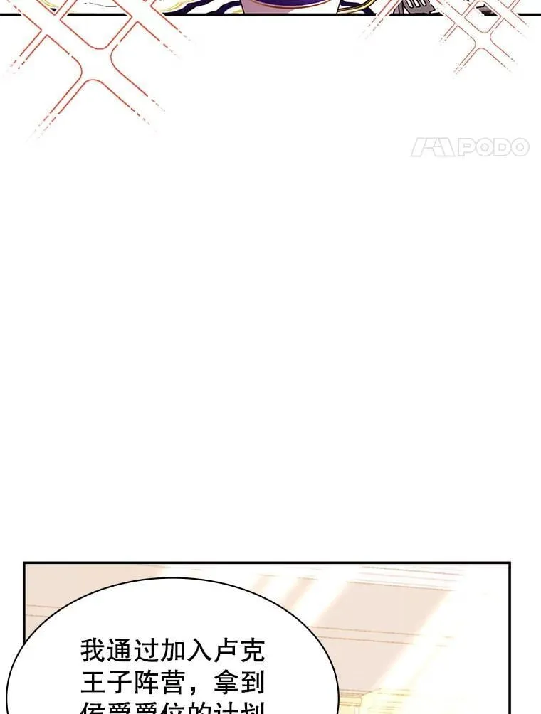 23.二选一 第144页