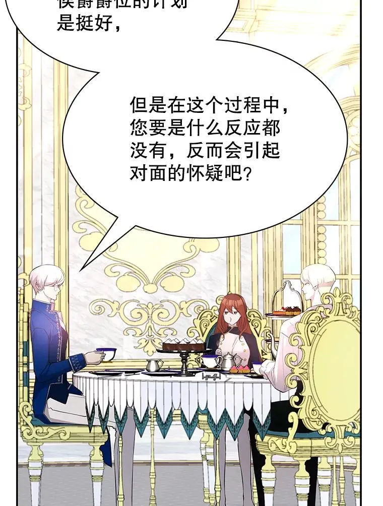 23.二选一 第145页