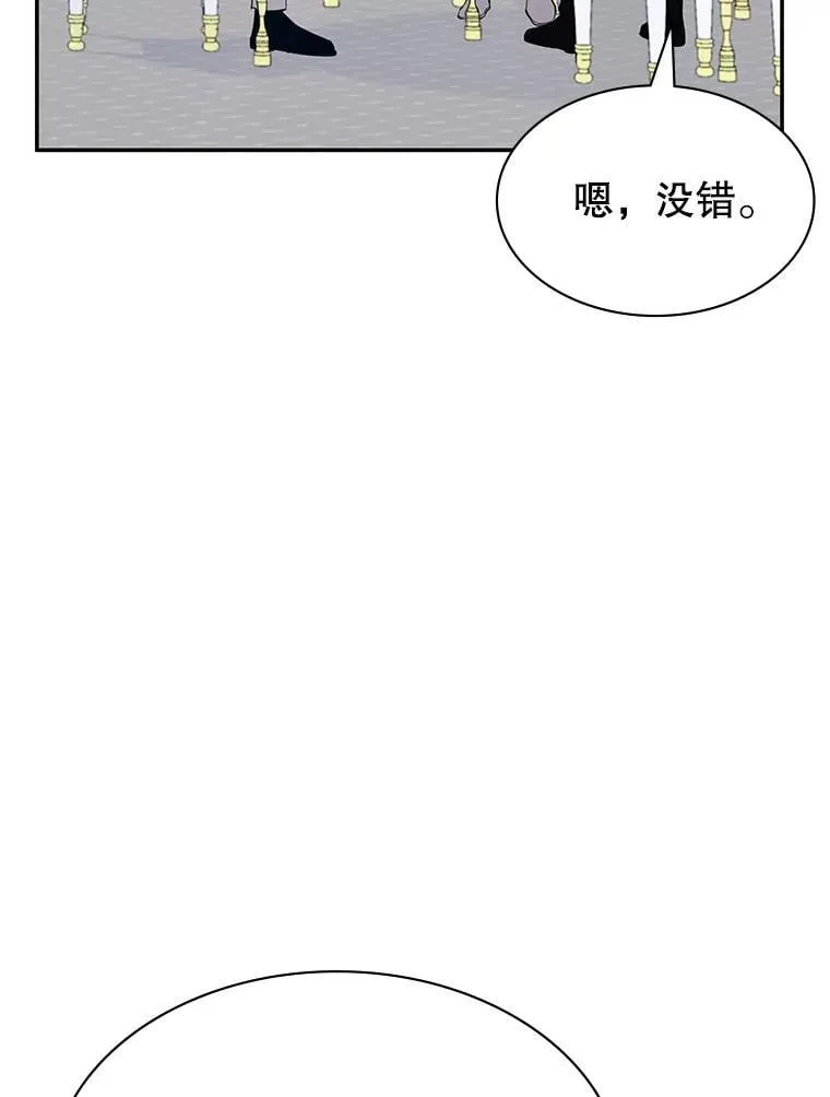 23.二选一 第146页