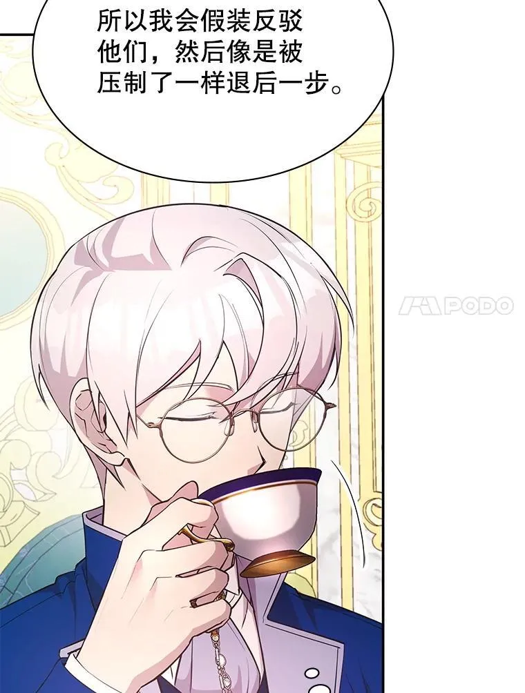 23.二选一 第147页
