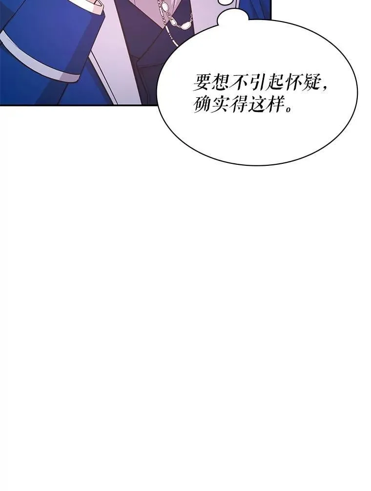 23.二选一 第148页