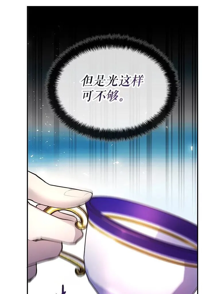 23.二选一 第149页