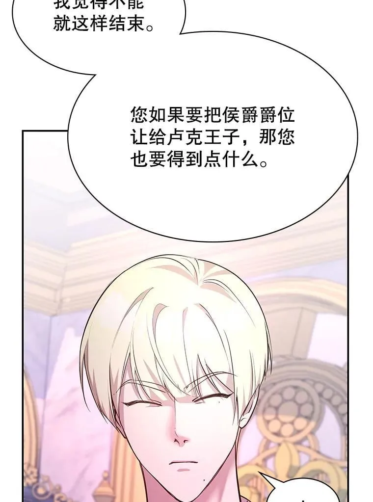 23.二选一 第151页
