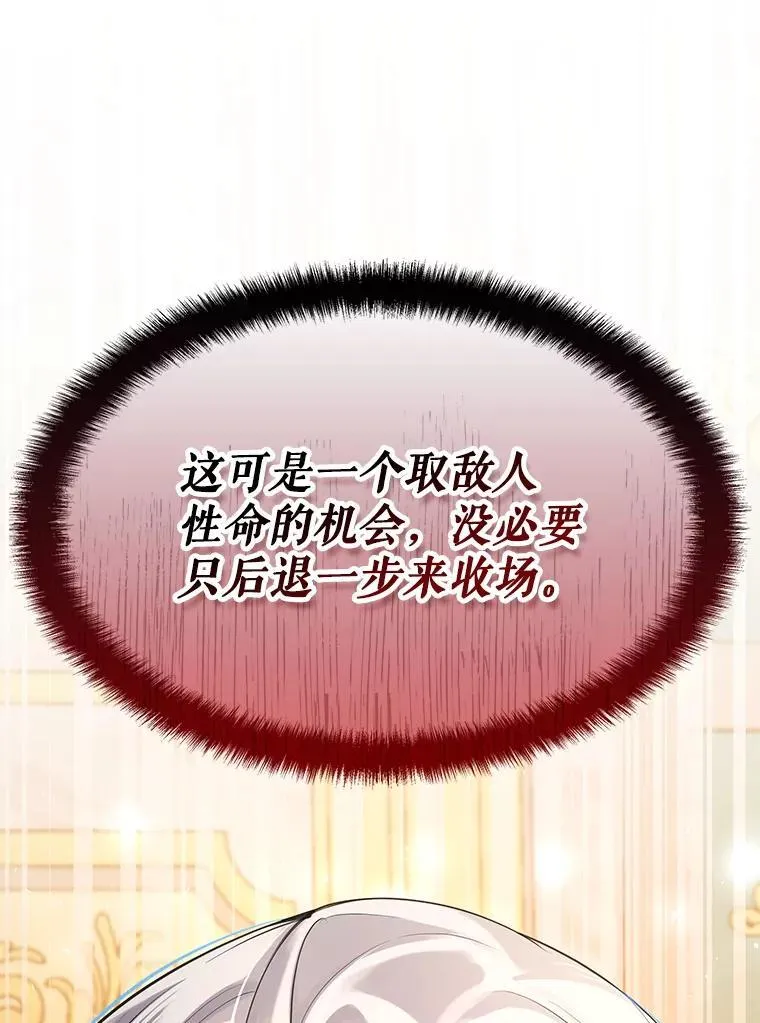 23.二选一 第155页