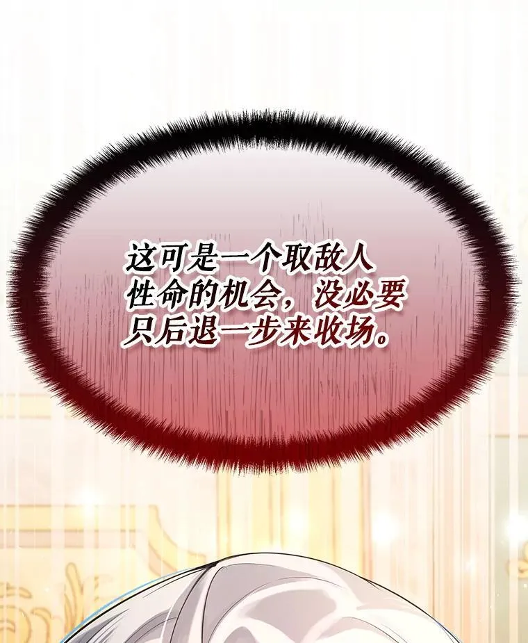 24.他国关注 第6页