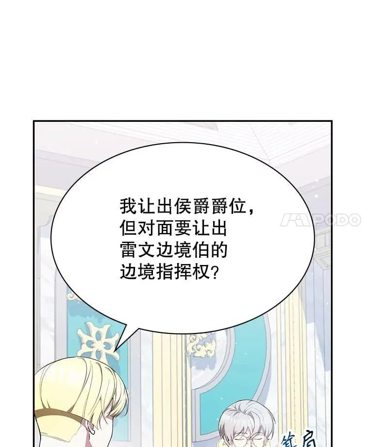 24.他国关注 第15页
