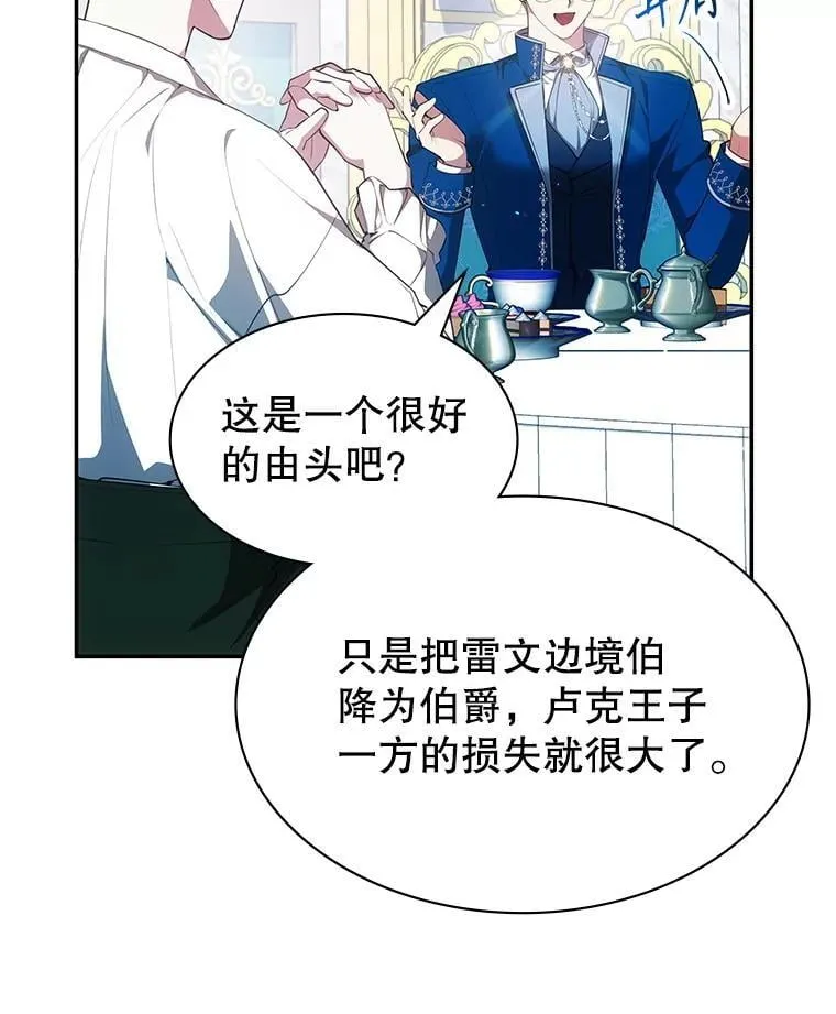 24.他国关注 第16页