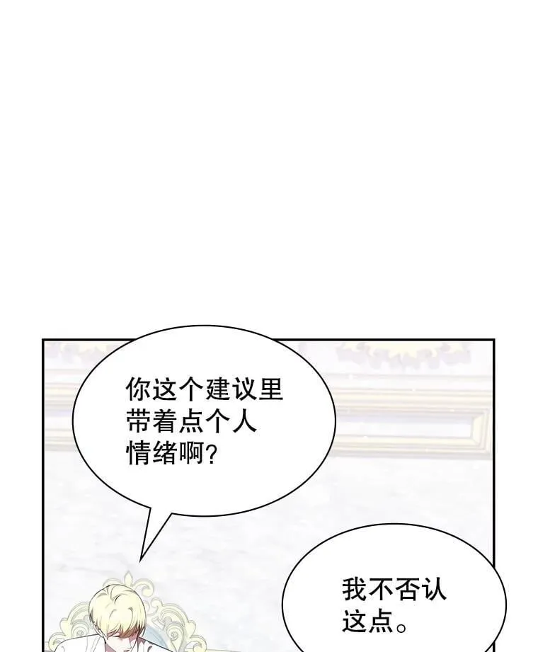 24.他国关注 第17页