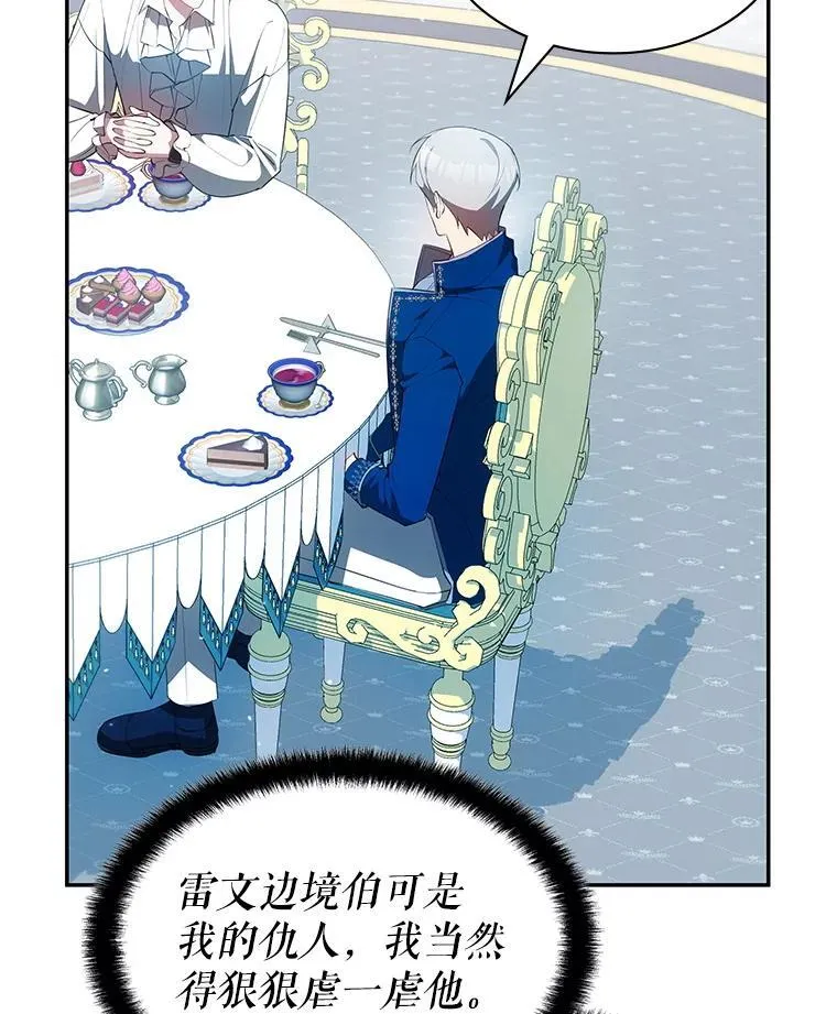 24.他国关注 第18页