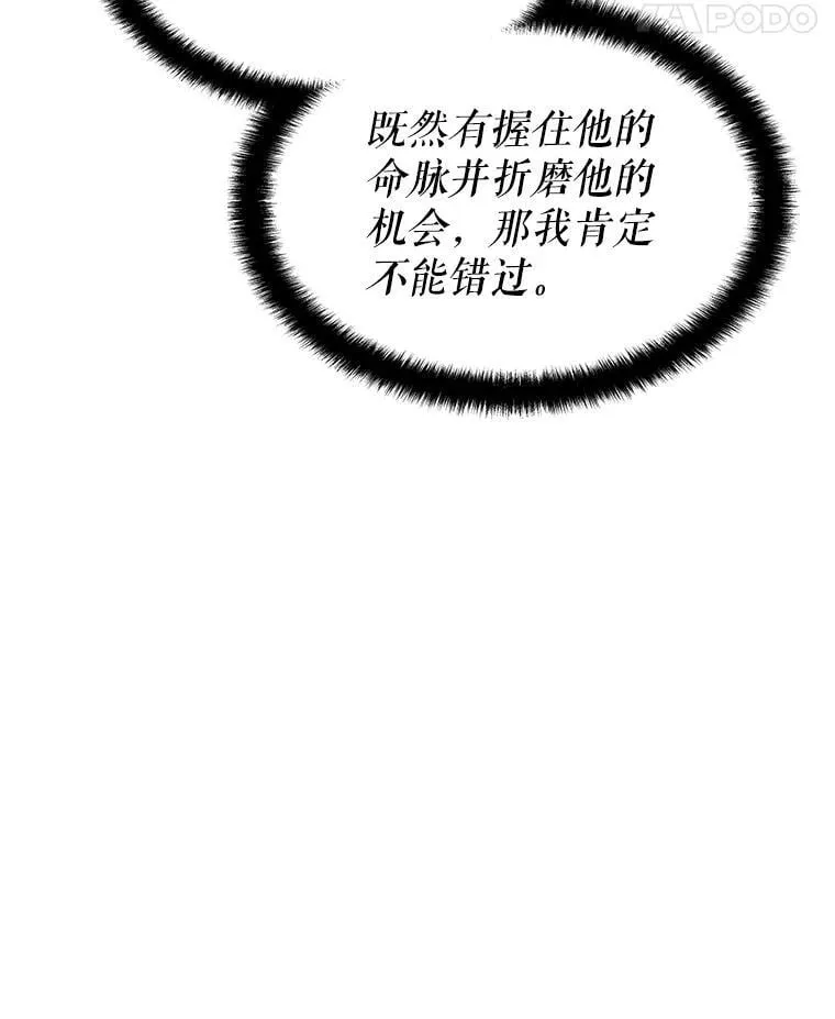 24.他国关注 第19页