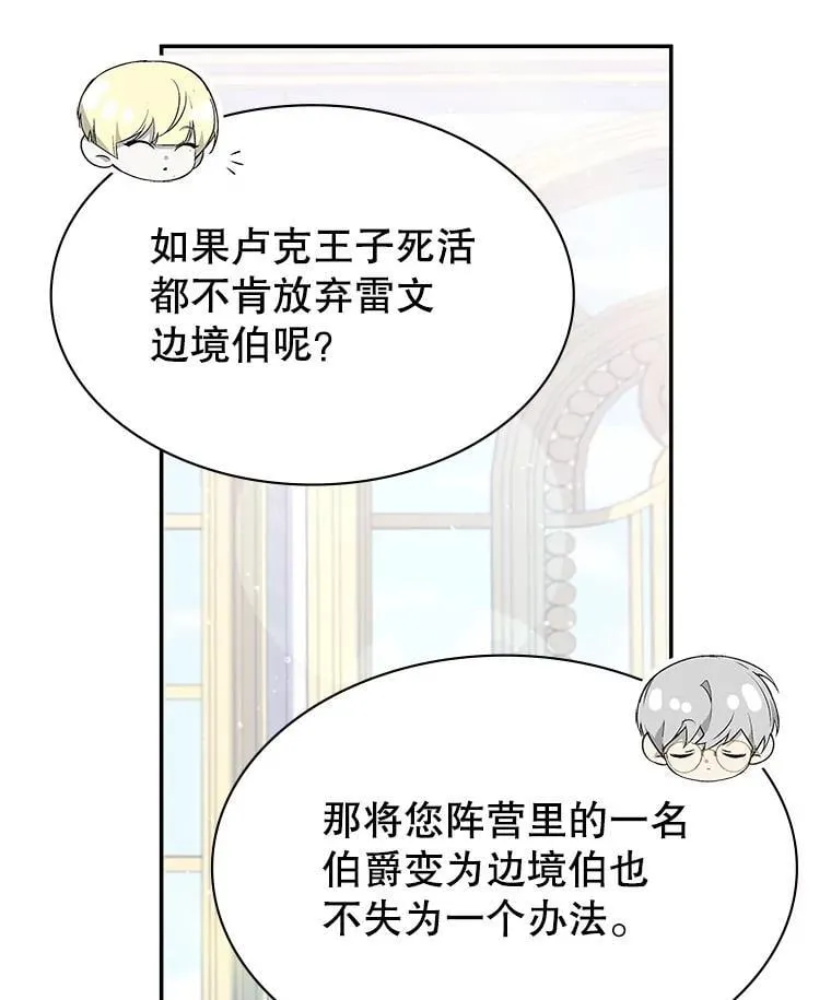 24.他国关注 第20页