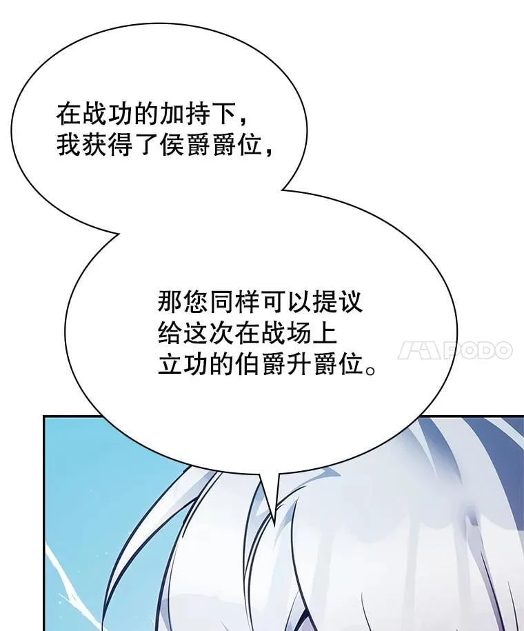 24.他国关注 第22页