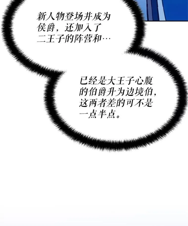 24.他国关注 第24页