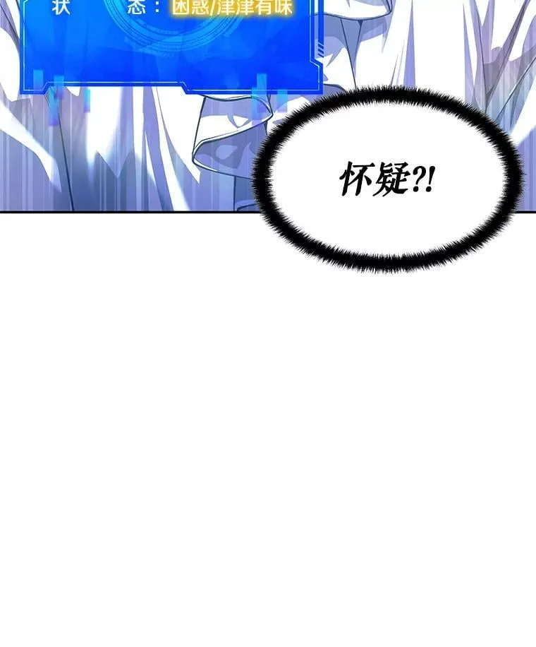 24.他国关注 第27页