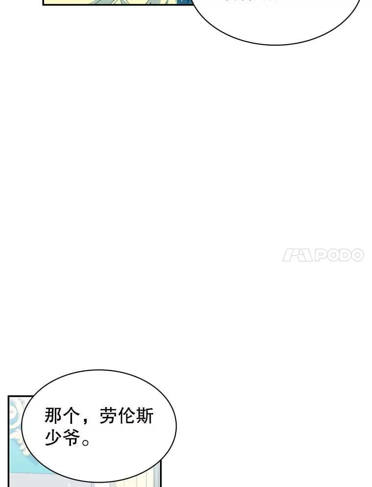 24.他国关注 第29页