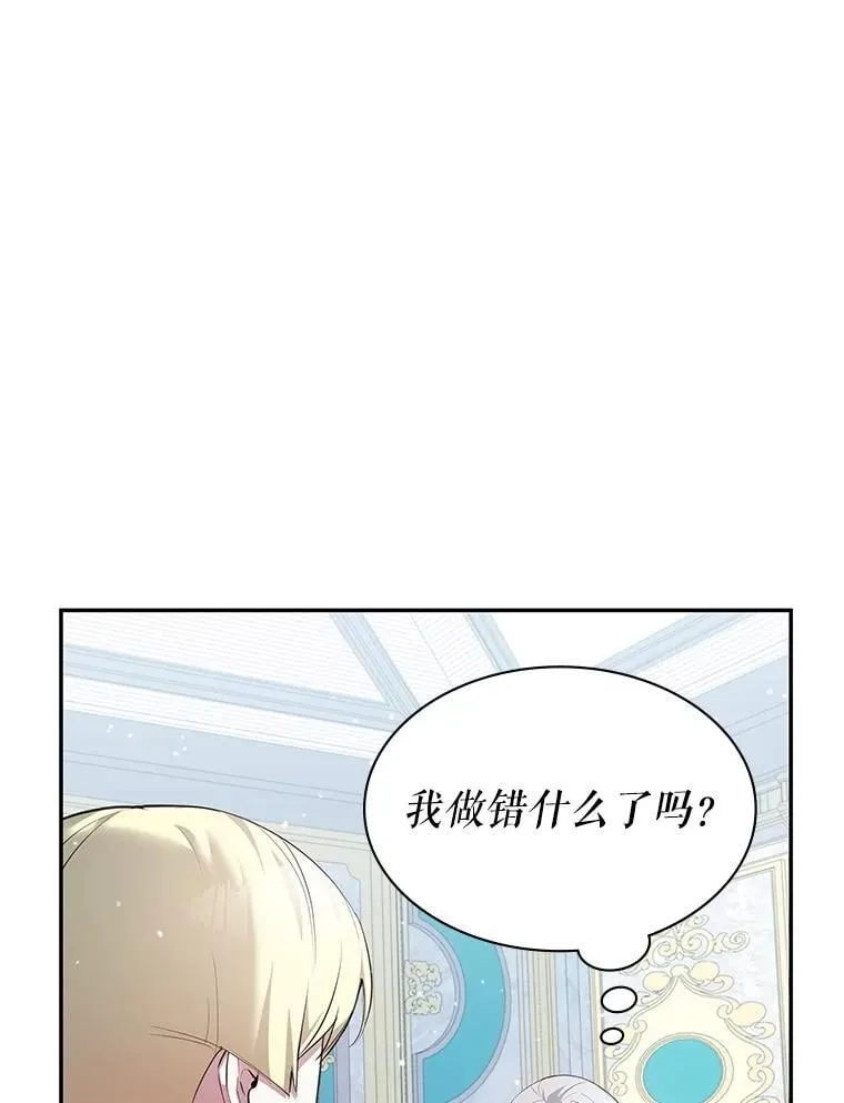 24.他国关注 第37页