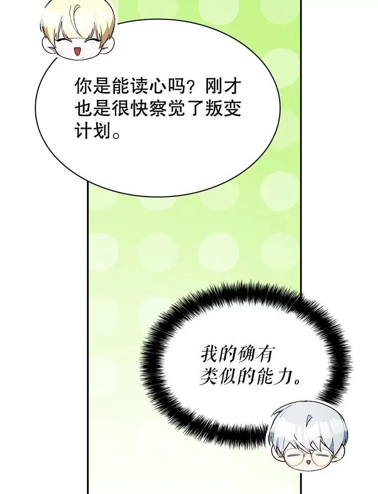 24.他国关注 第43页