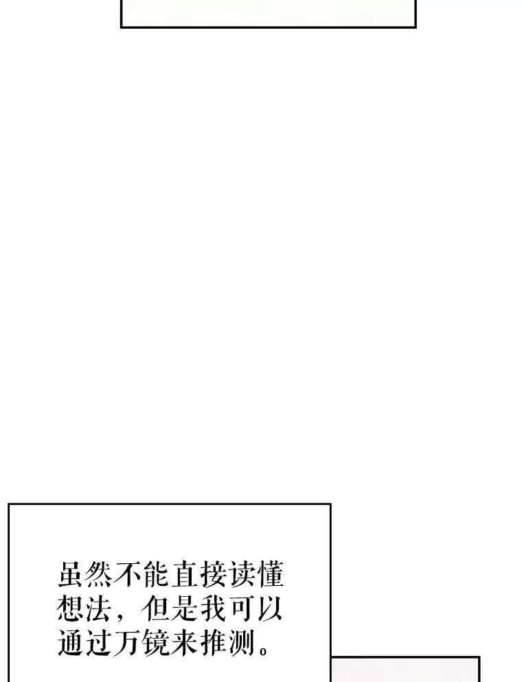 24.他国关注 第44页