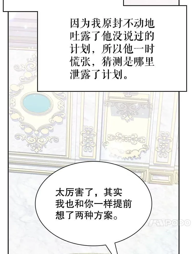 24.他国关注 第45页